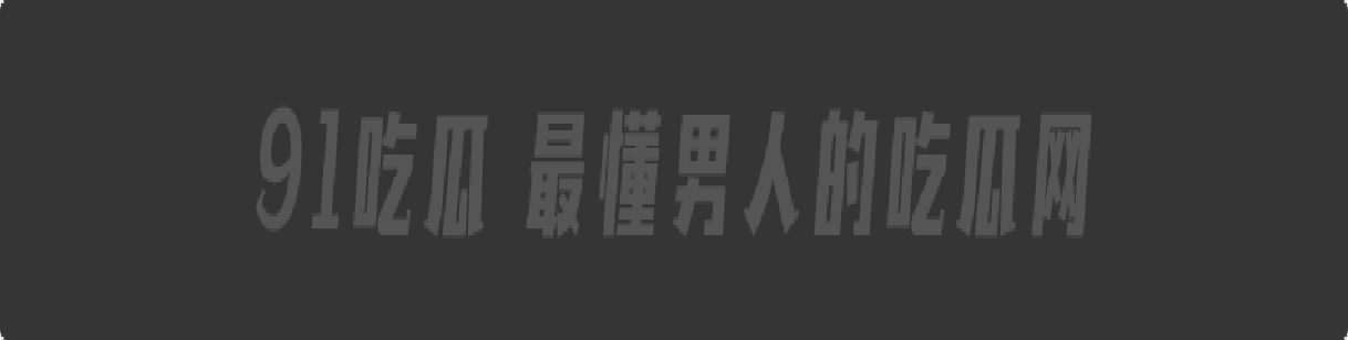 上海世界小姐荔枝下海卖淫视频流出 三天要价三万 能文能武露脸被无套狂插